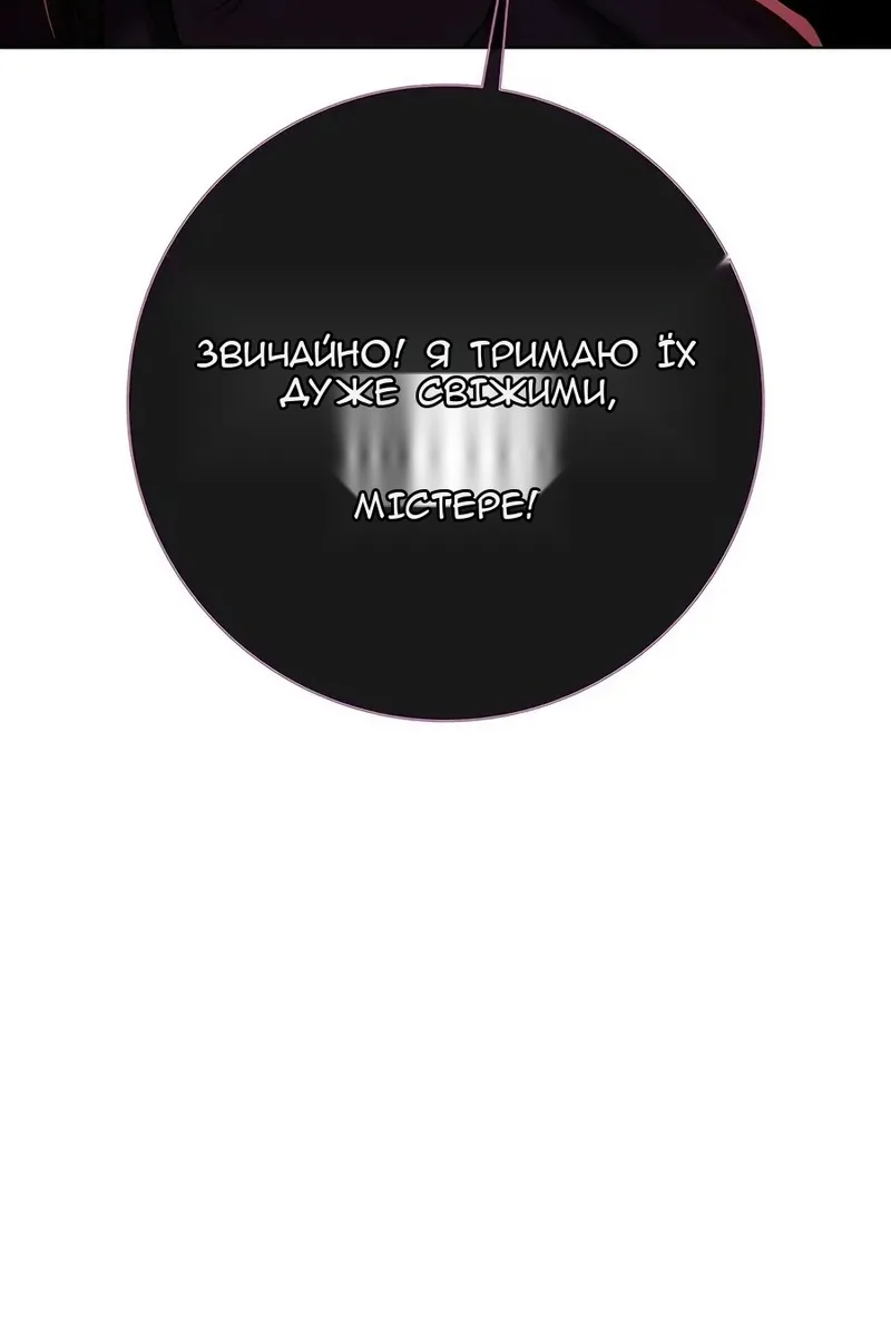 Сторінка 169