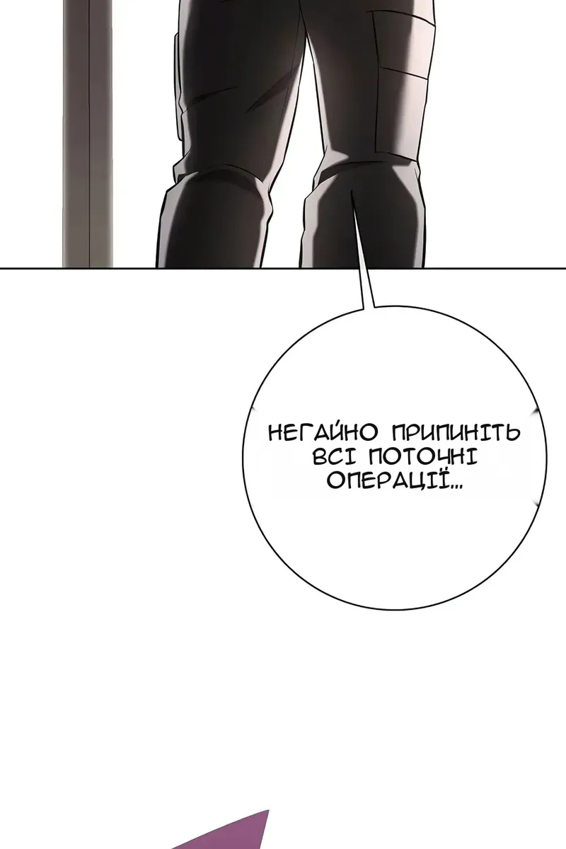 Сторінка 183
