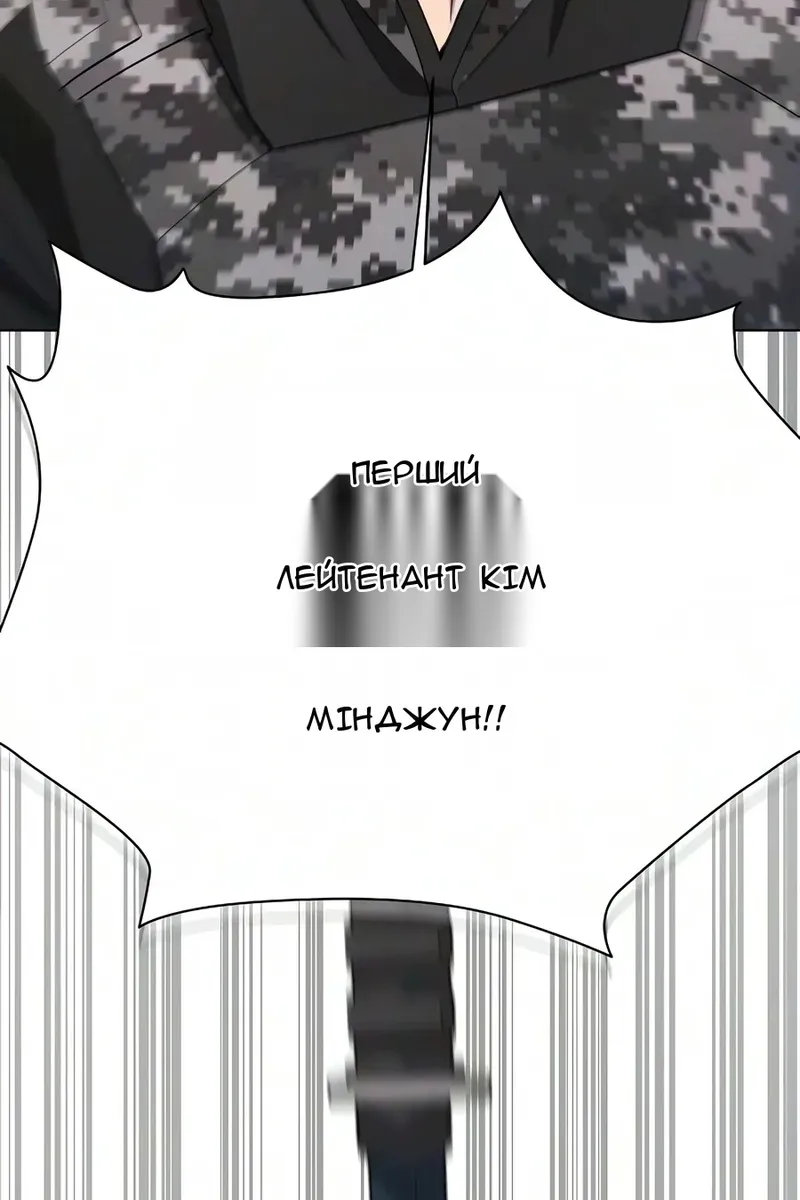 Сторінка 80