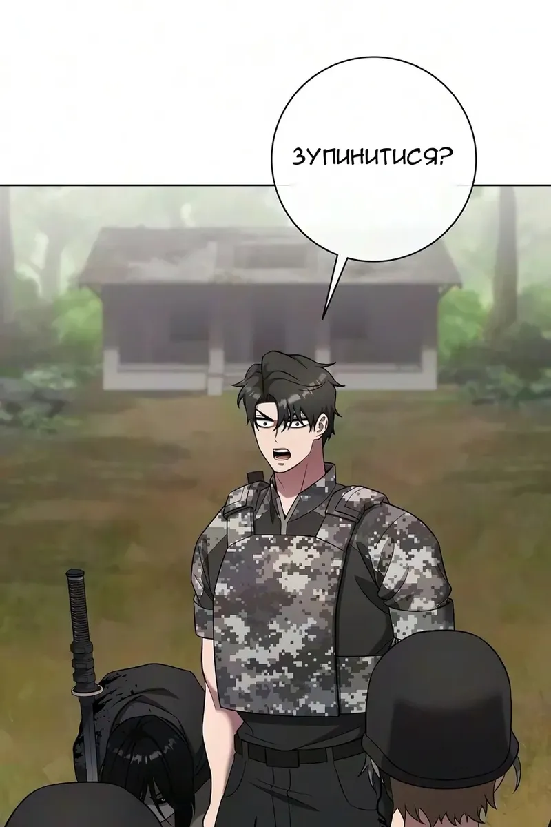 Сторінка 84
