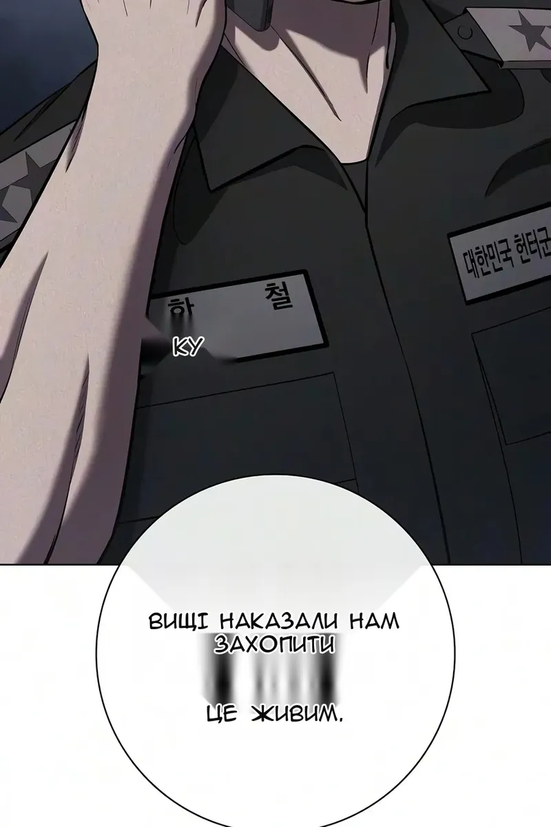 Сторінка 89