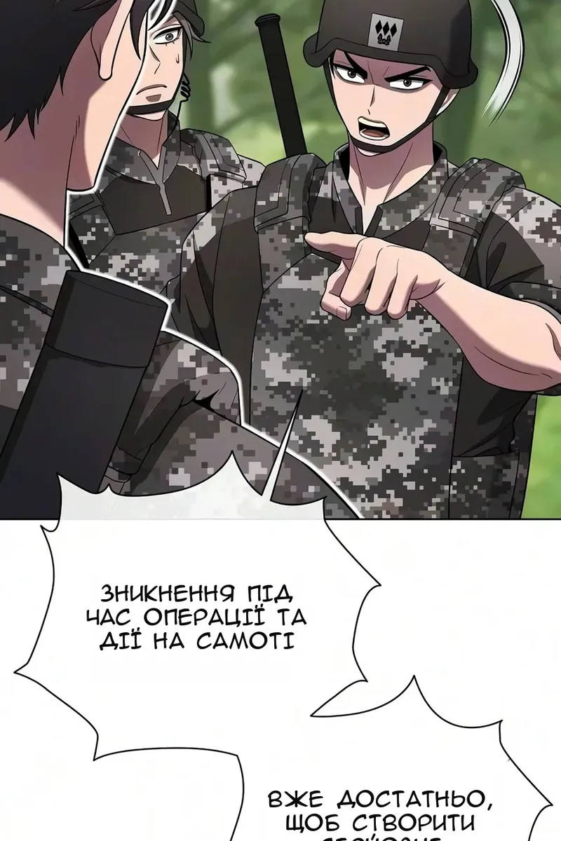 Сторінка 93
