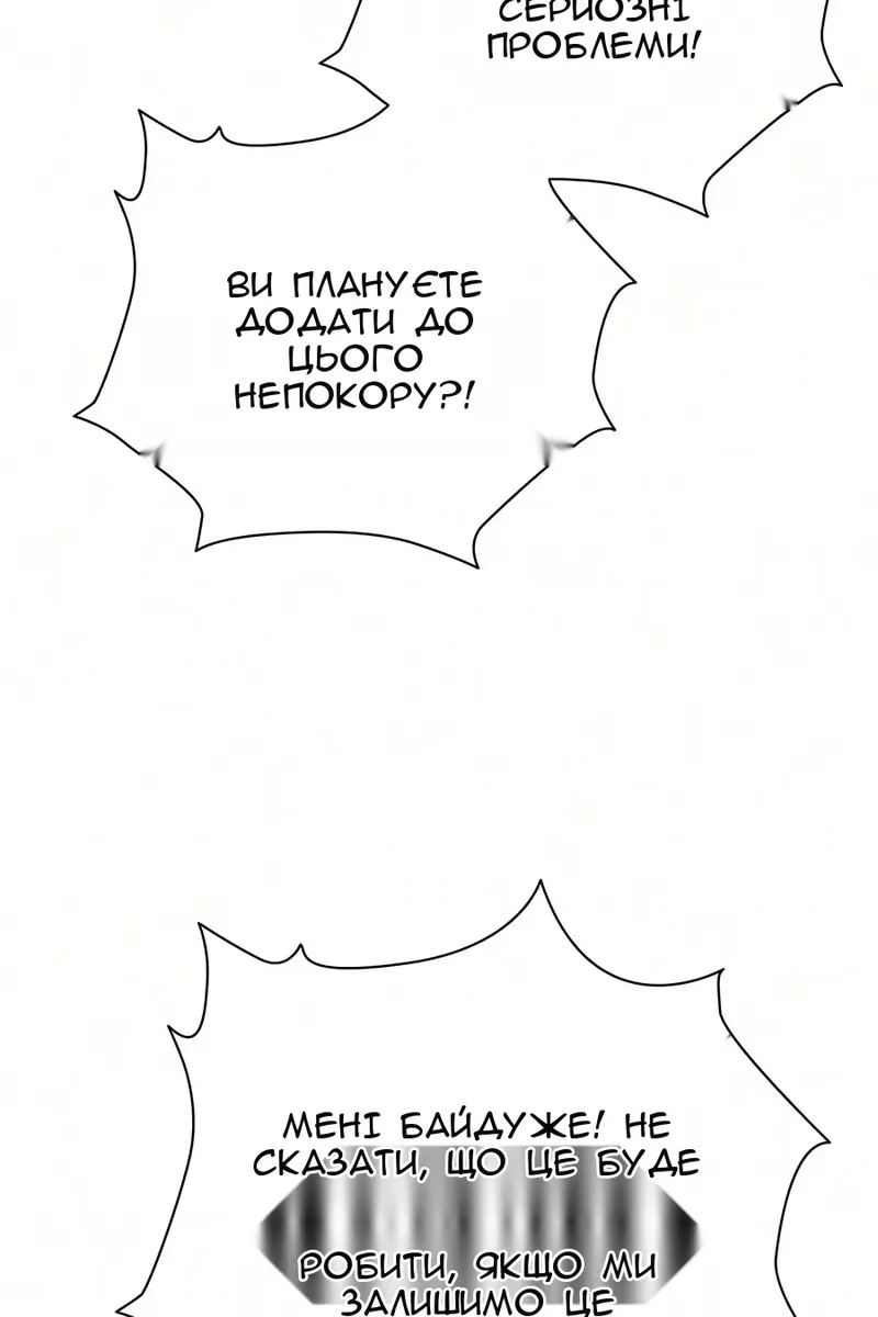 Сторінка 94