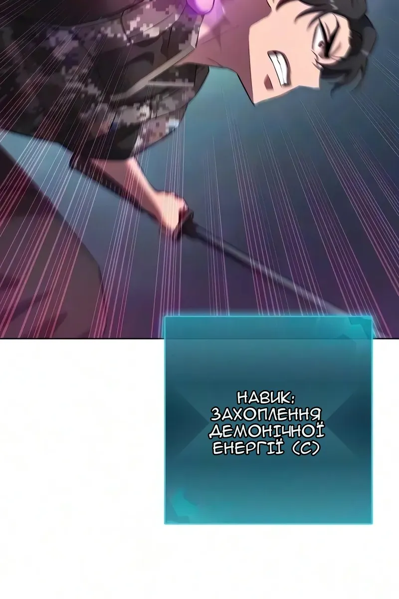 Сторінка 111