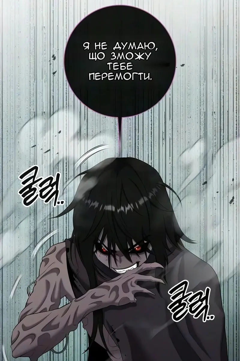 Сторінка 116