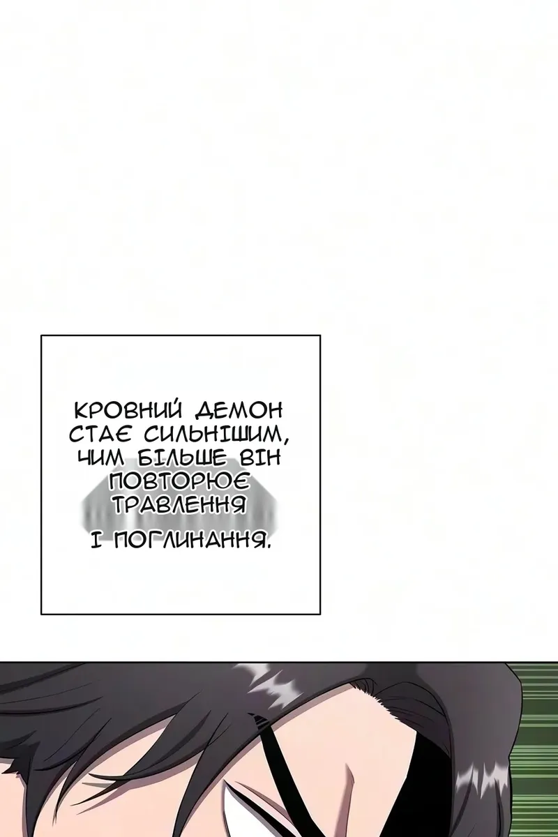 Сторінка 122