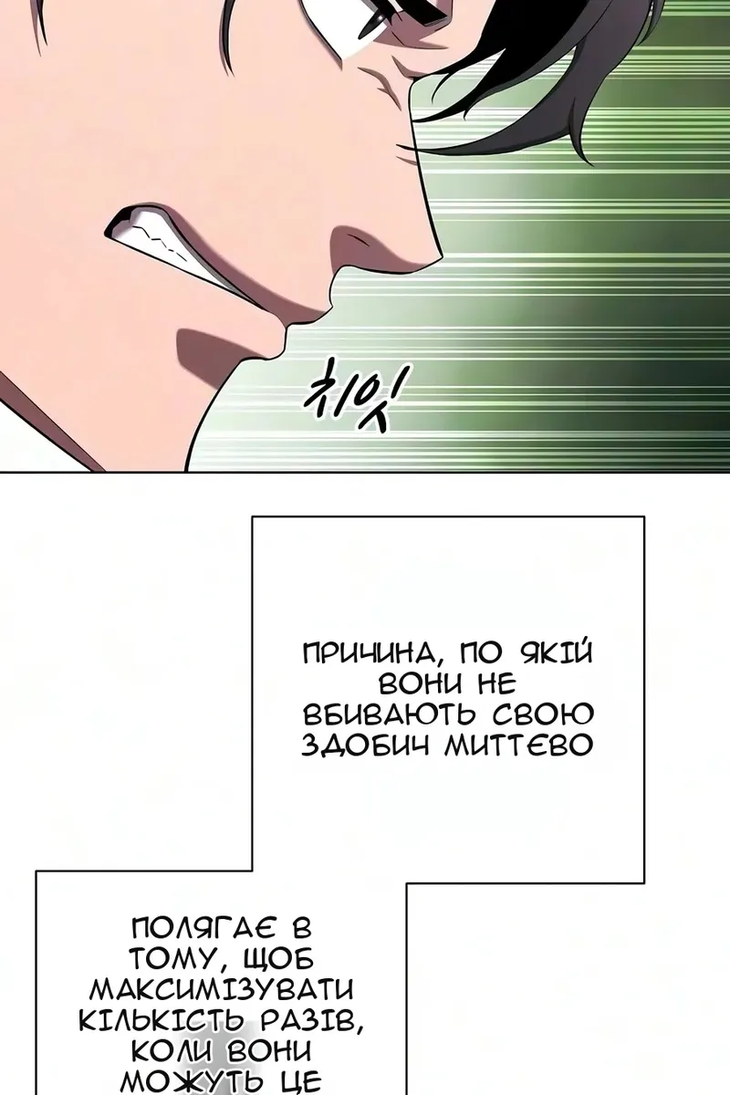 Сторінка 123