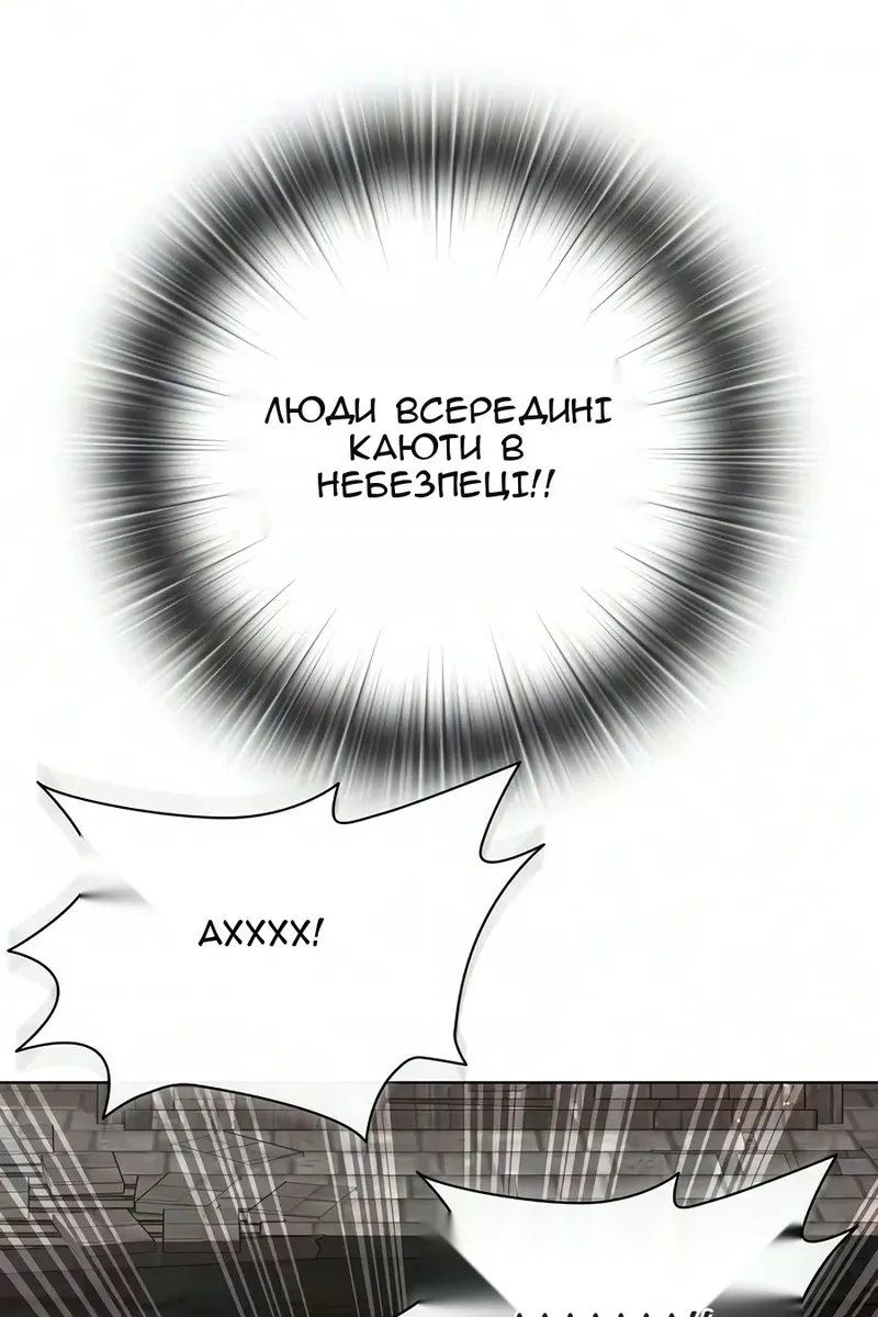 Сторінка 125