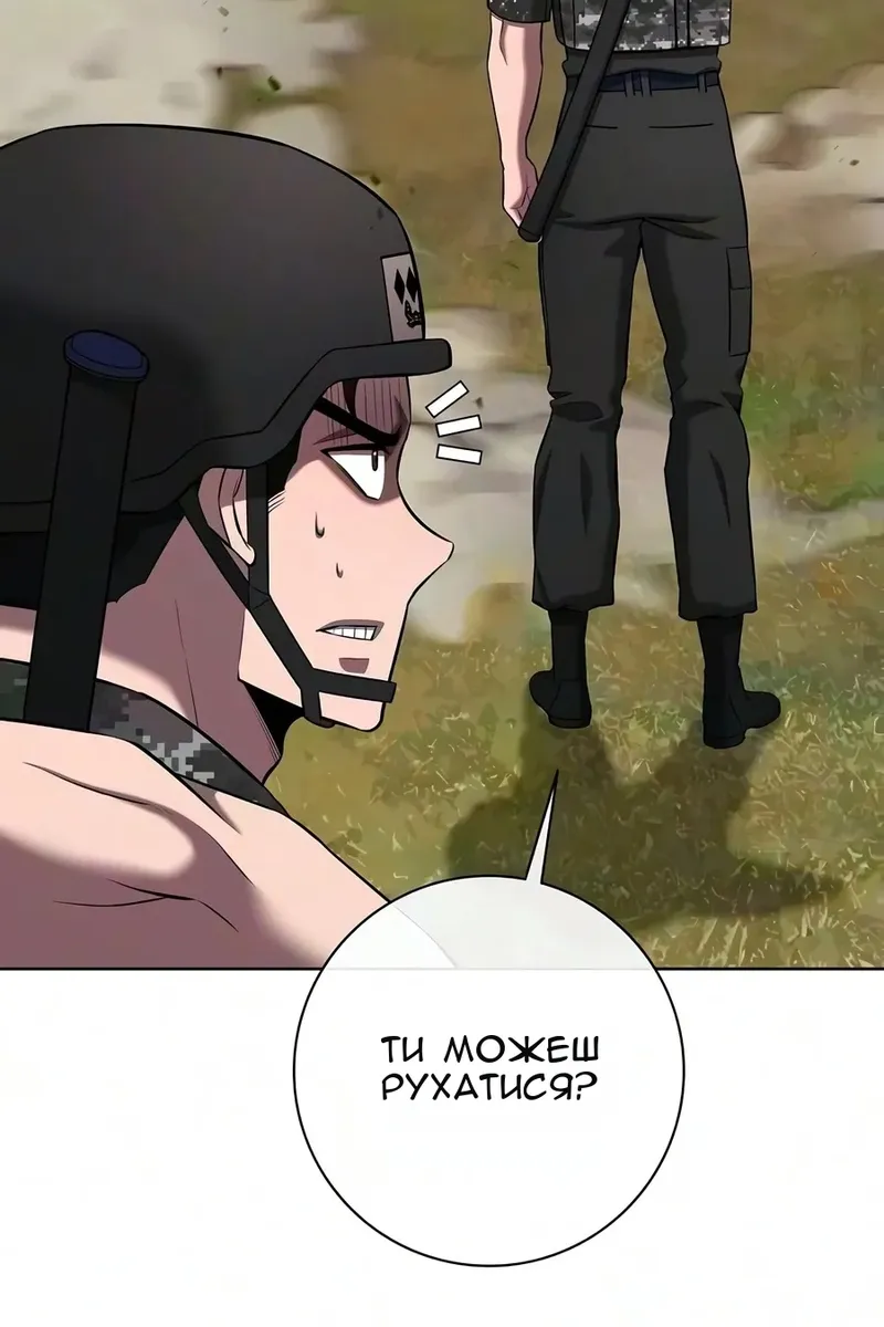 Сторінка 134