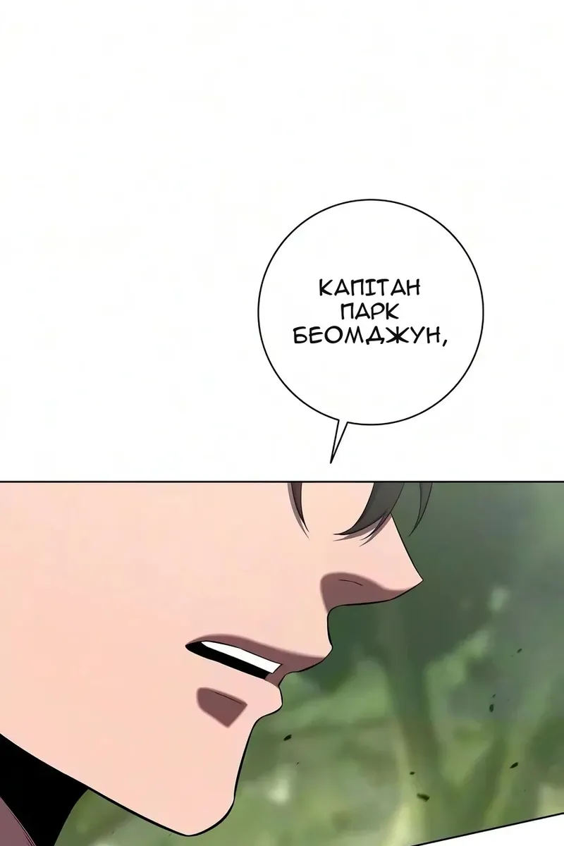 Сторінка 149