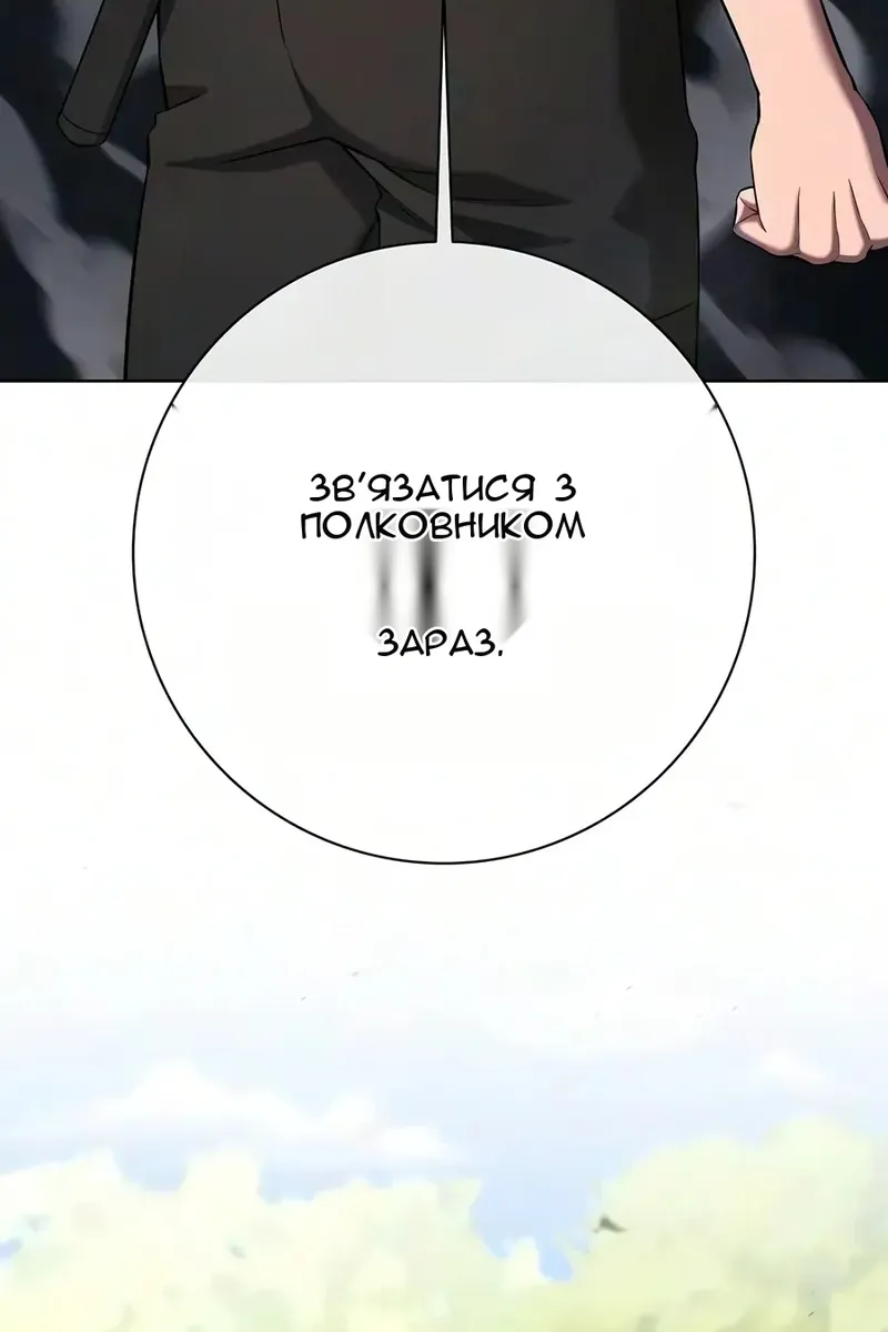 Сторінка 5