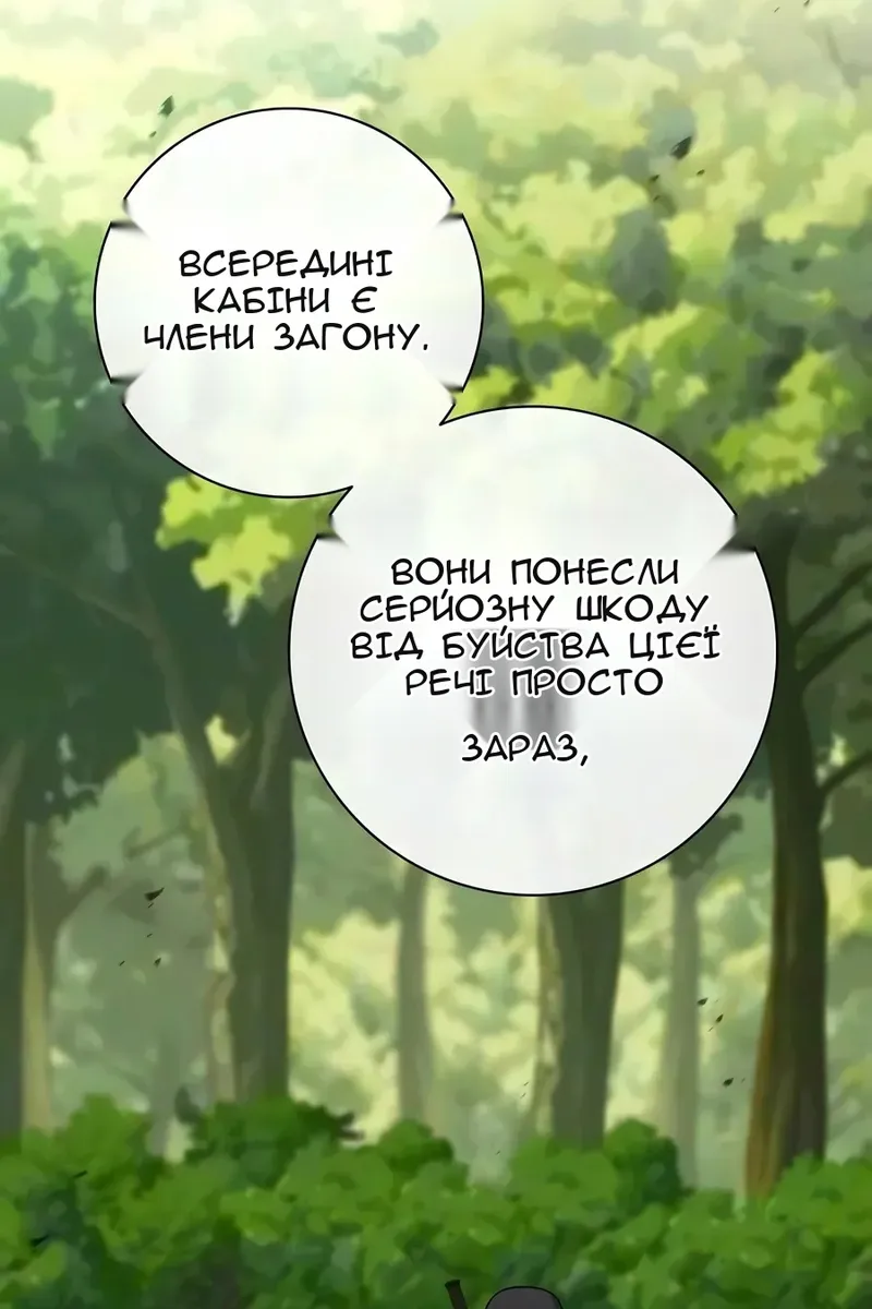 Сторінка 6