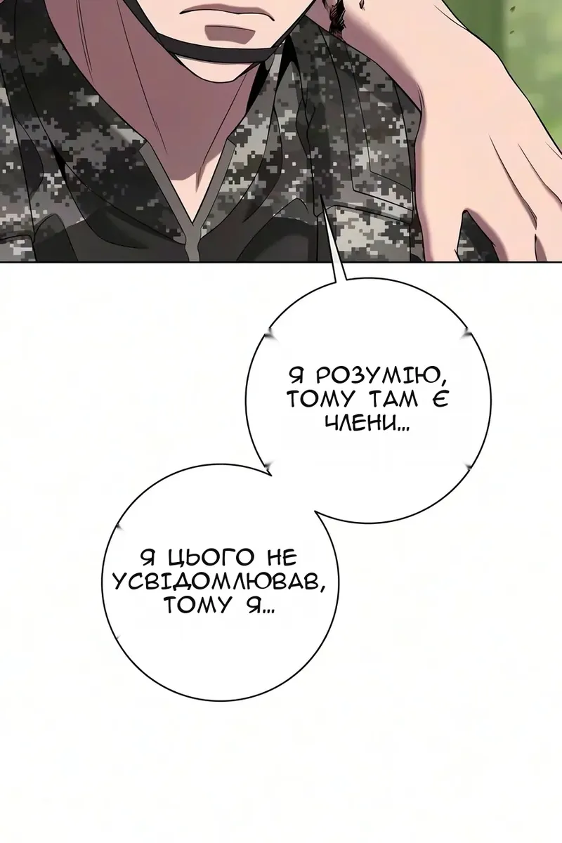 Сторінка 9