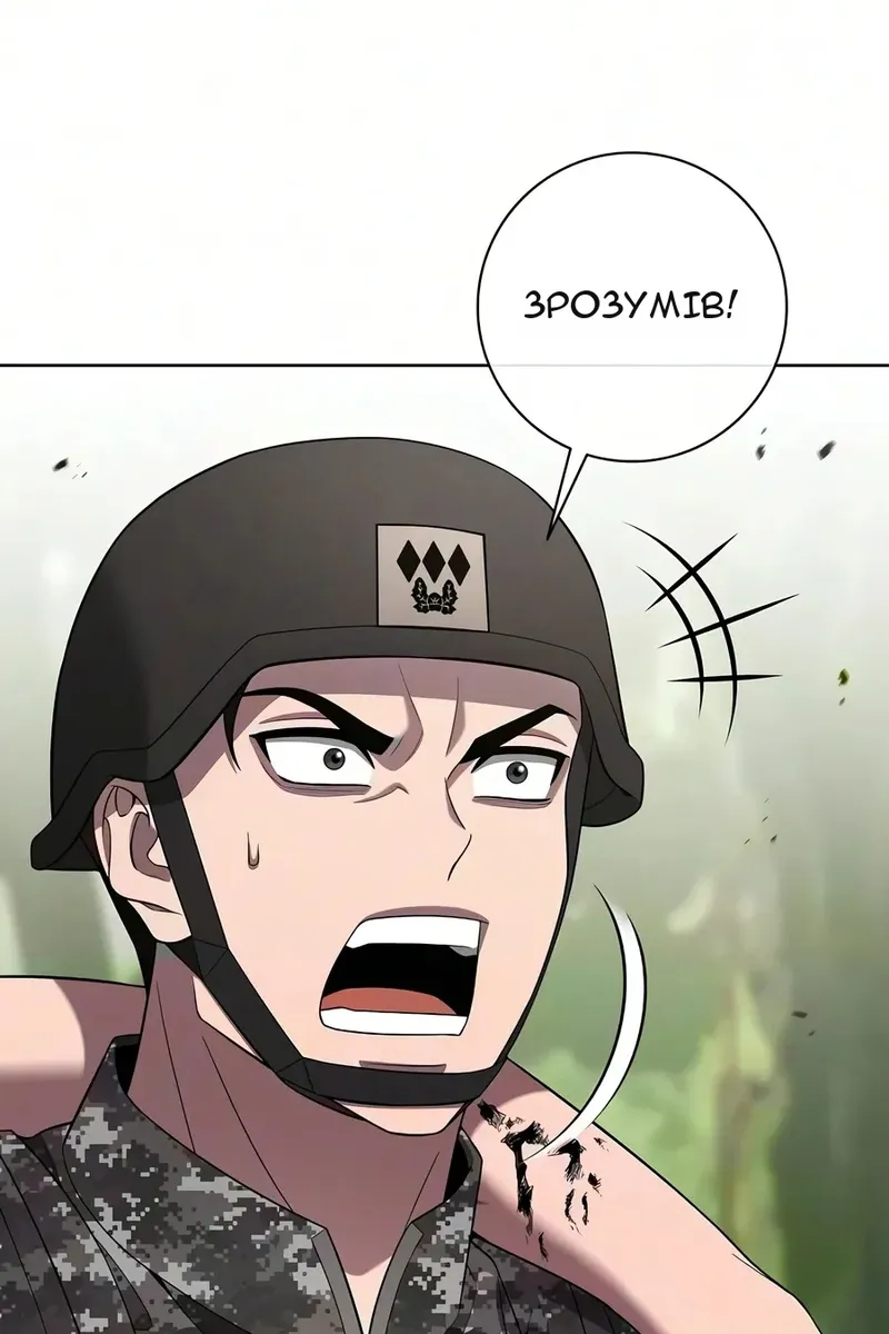 Сторінка 10
