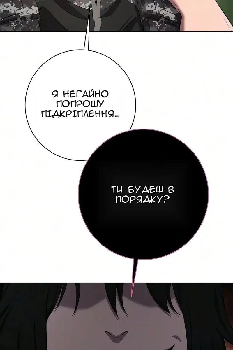 Сторінка 11