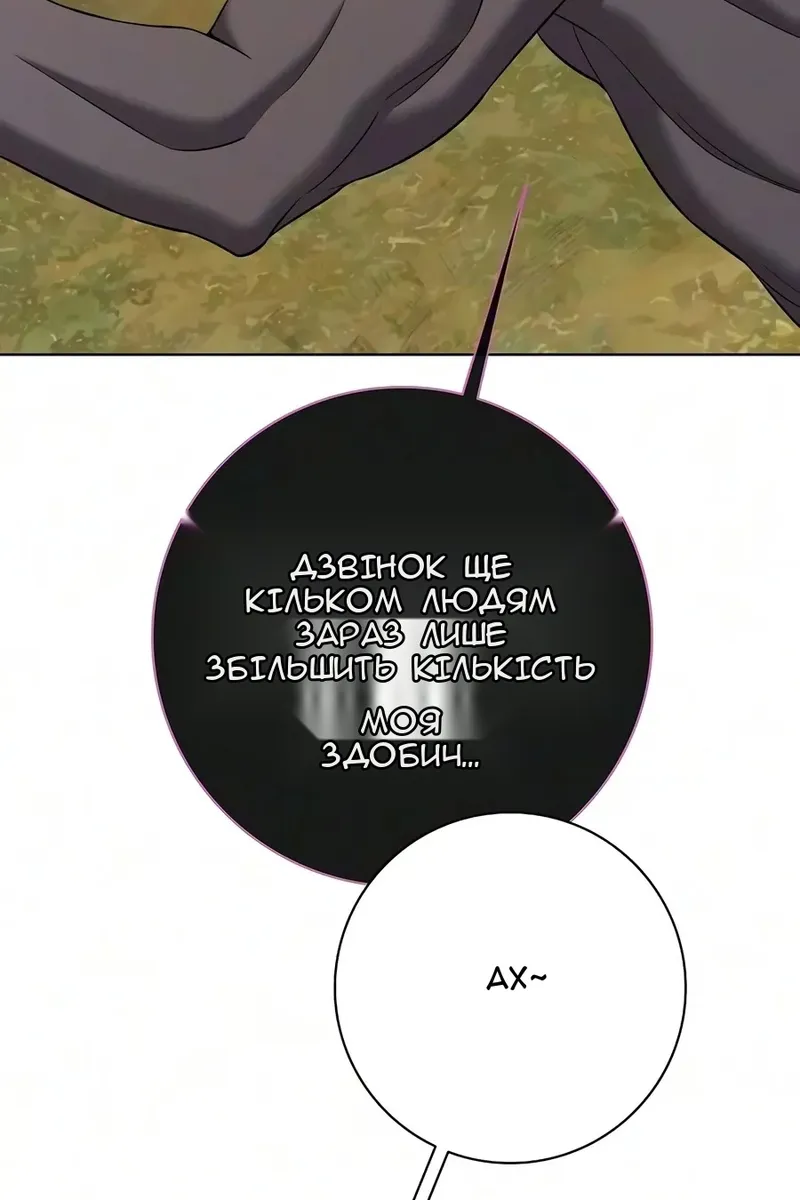 Сторінка 14