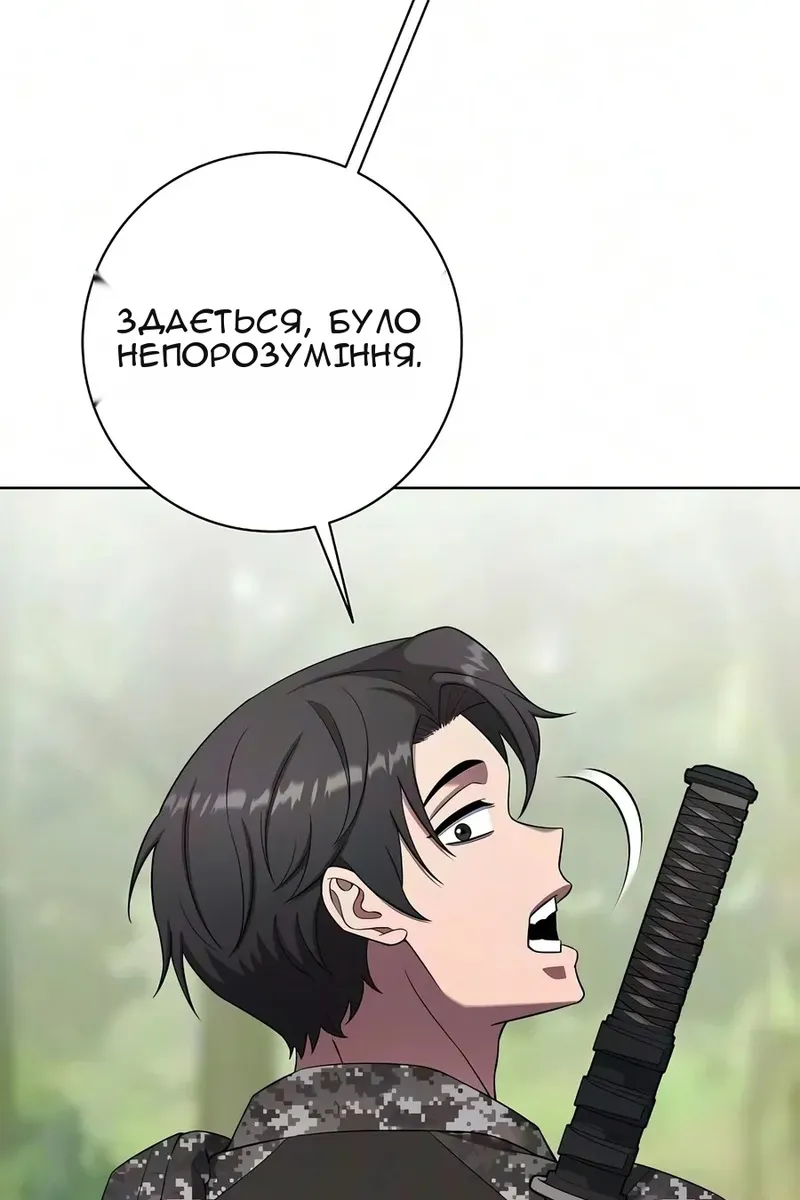Сторінка 15