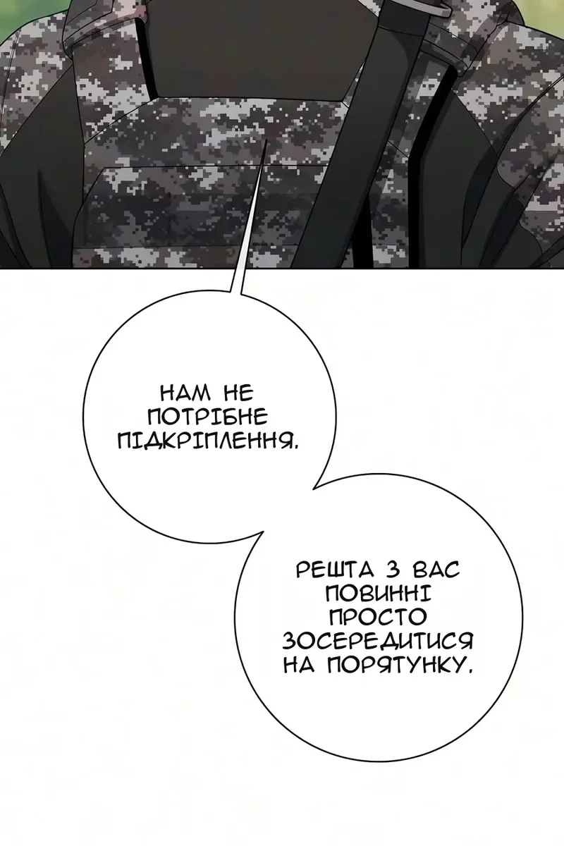 Сторінка 16