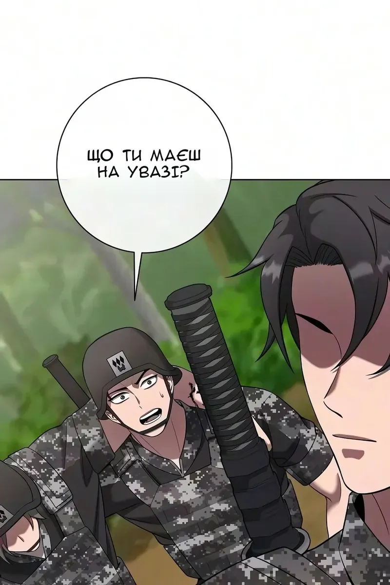Сторінка 17