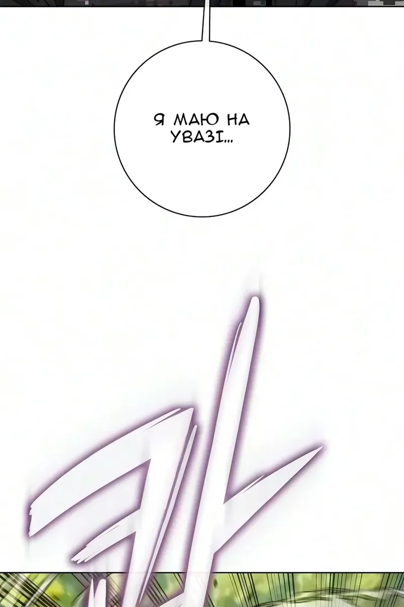 Сторінка 22