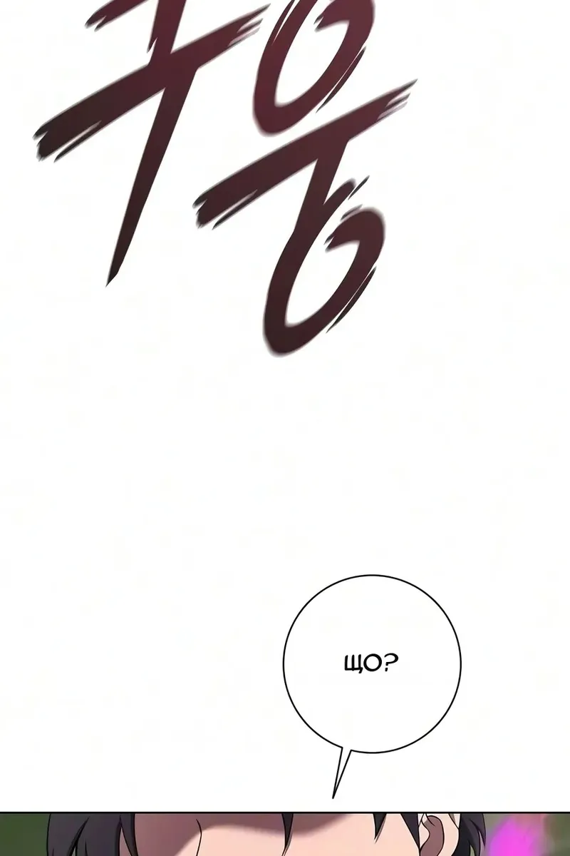 Сторінка 45