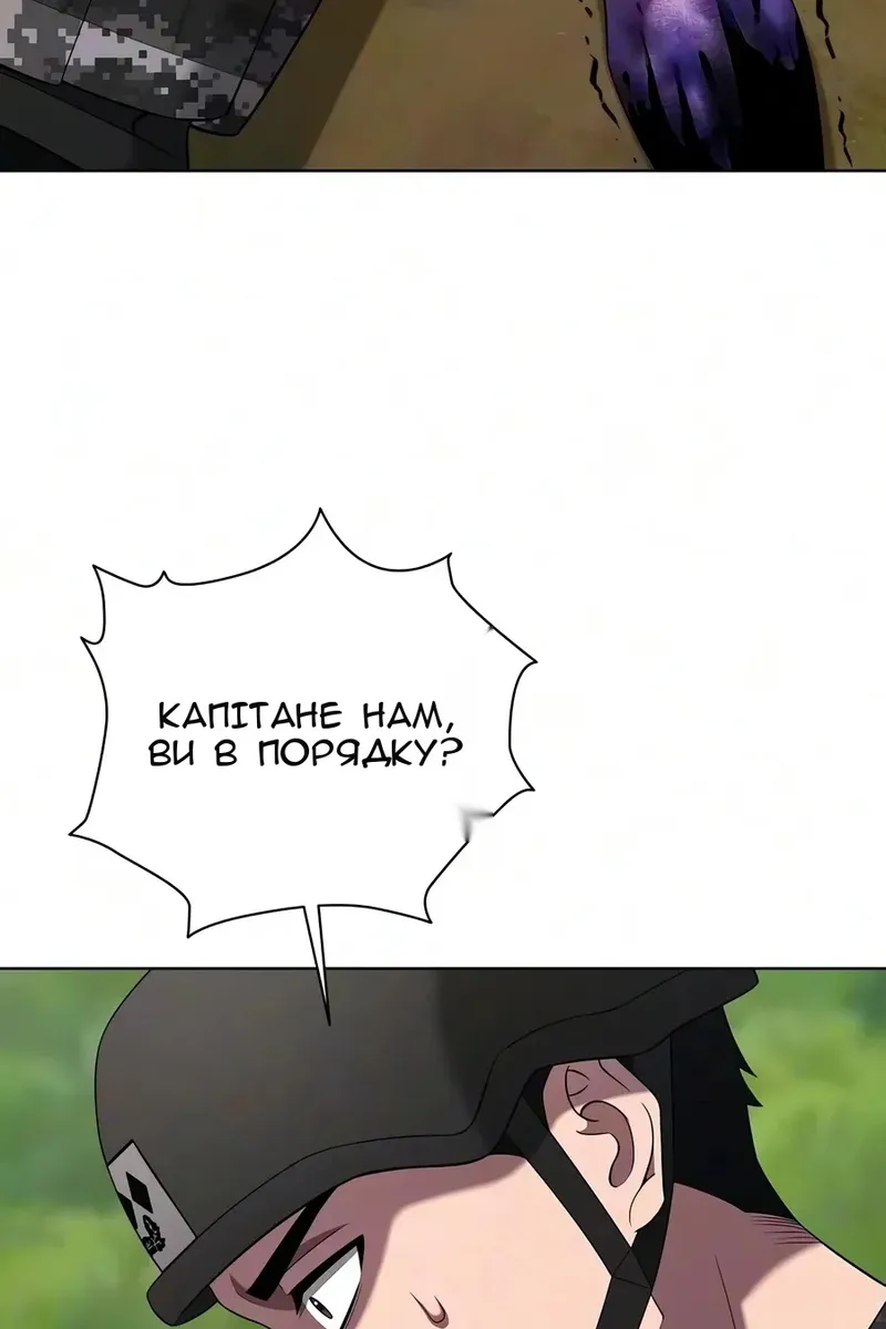 Сторінка 59