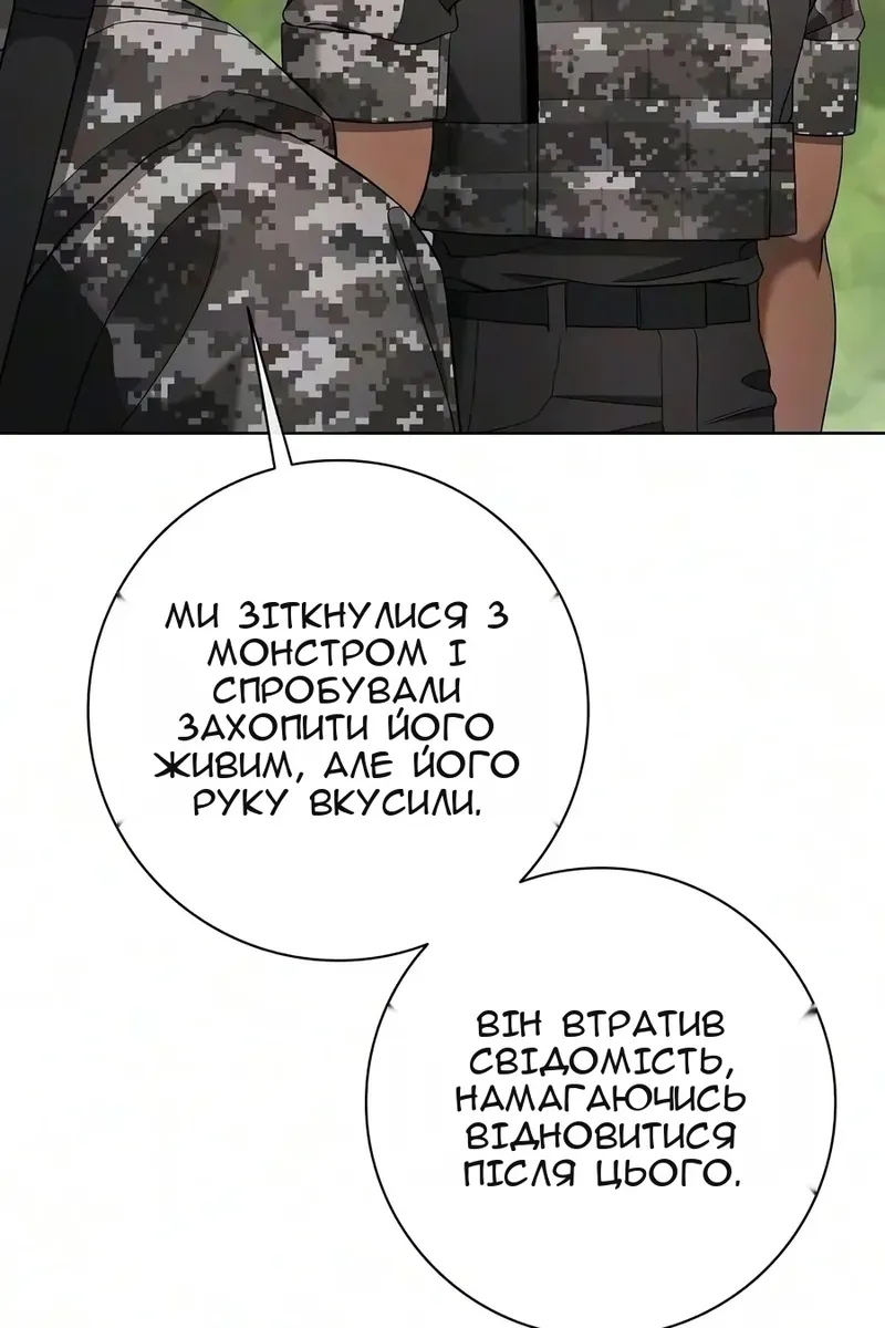 Сторінка 69