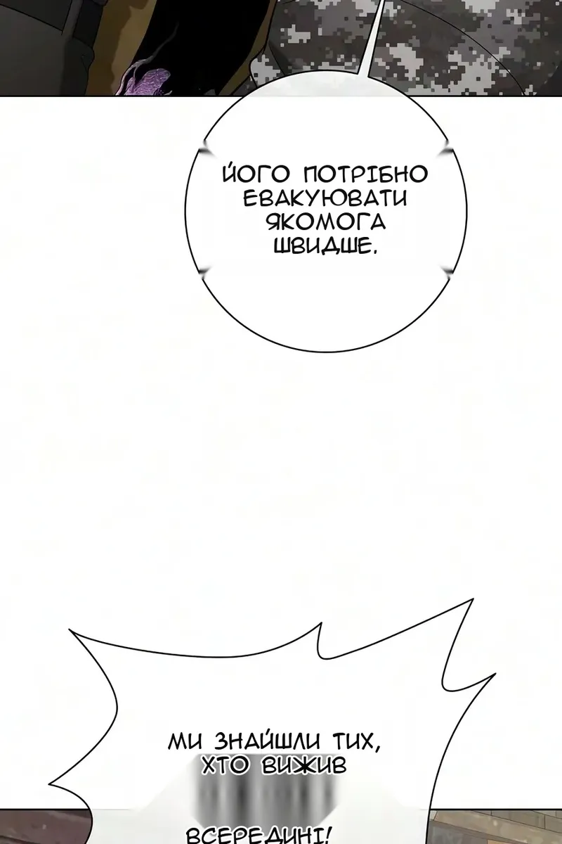 Сторінка 73