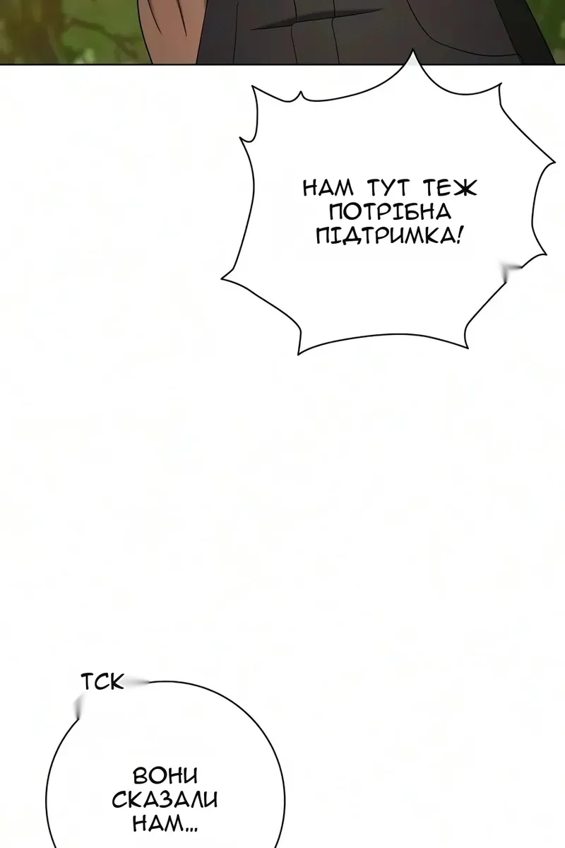 Сторінка 77