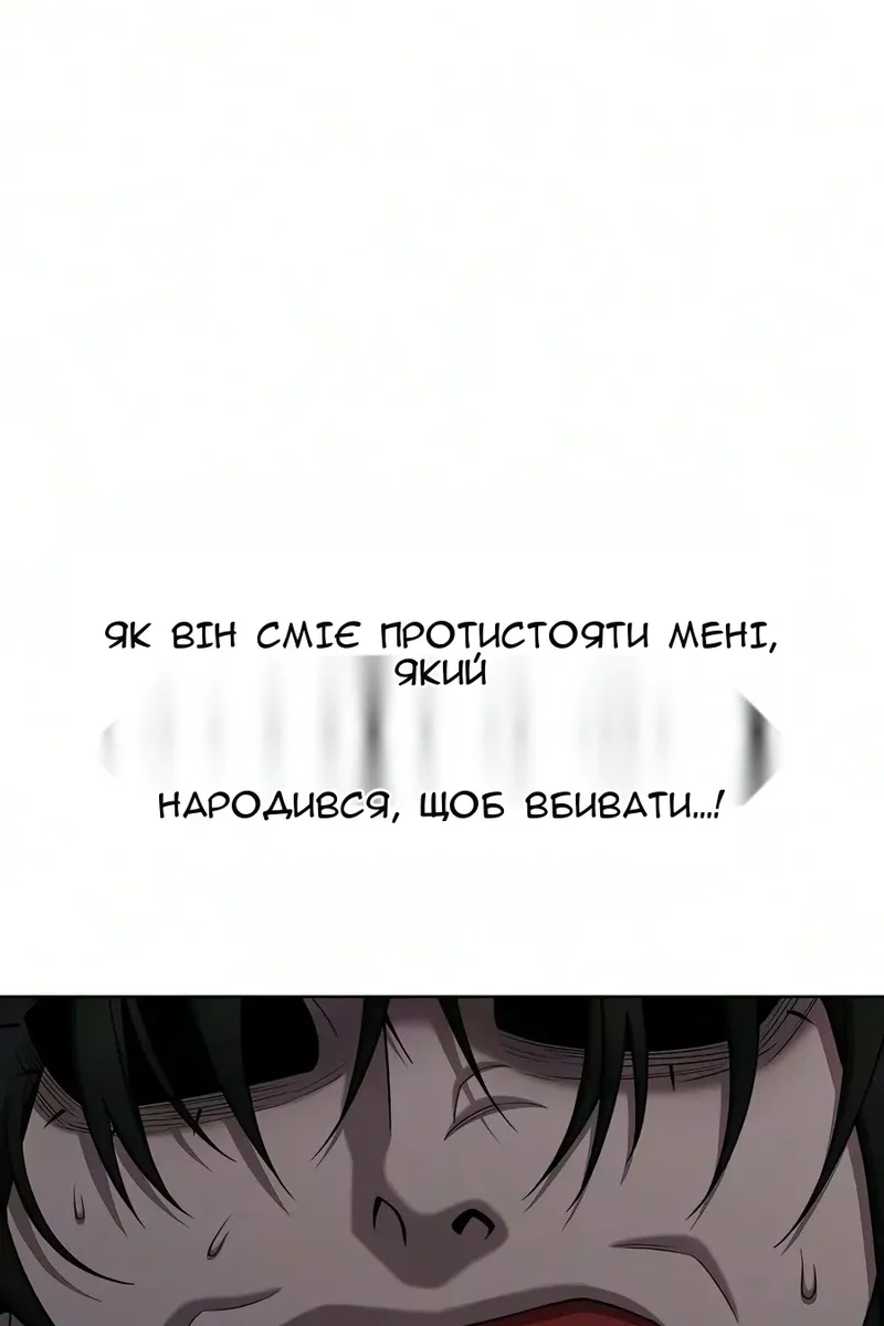 Сторінка 95