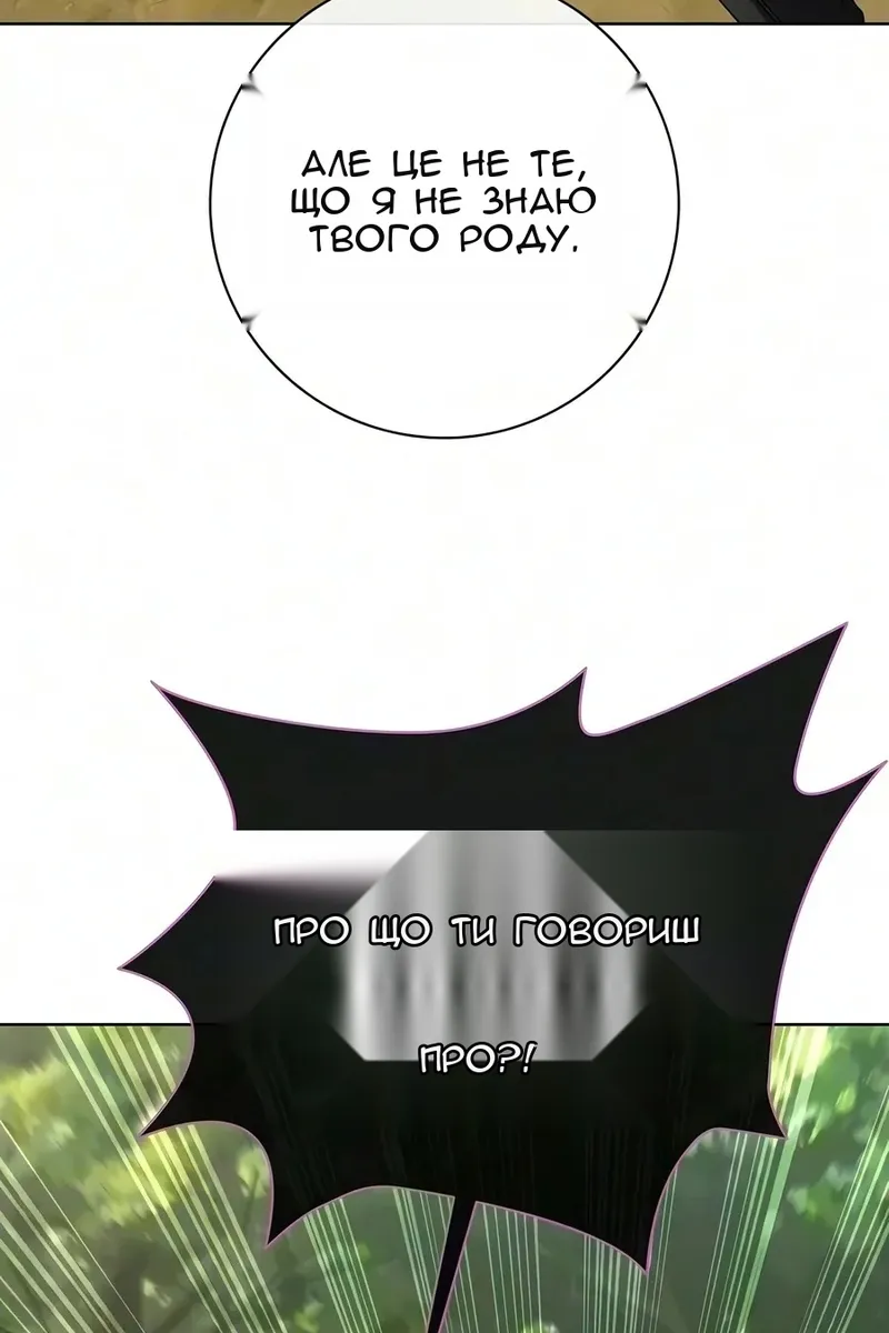 Сторінка 107