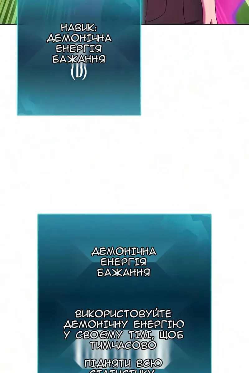 Сторінка 111