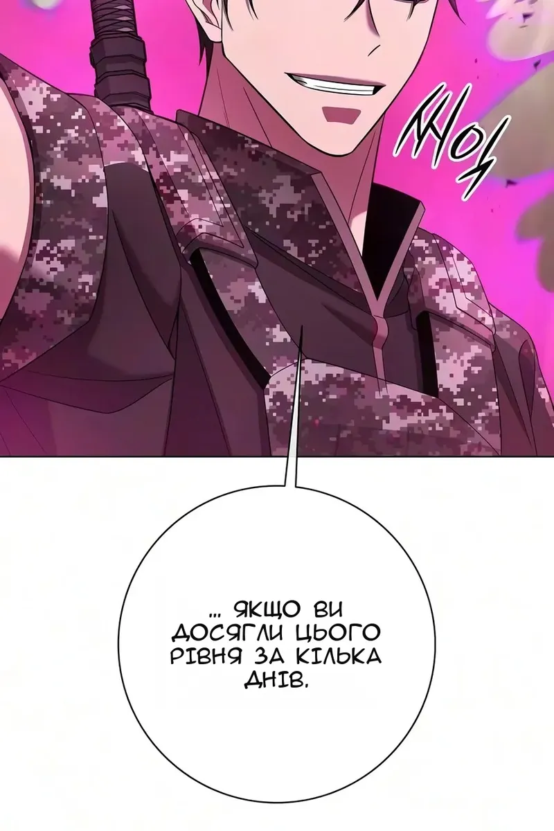 Сторінка 113