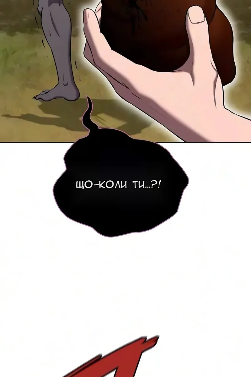 Сторінка 158