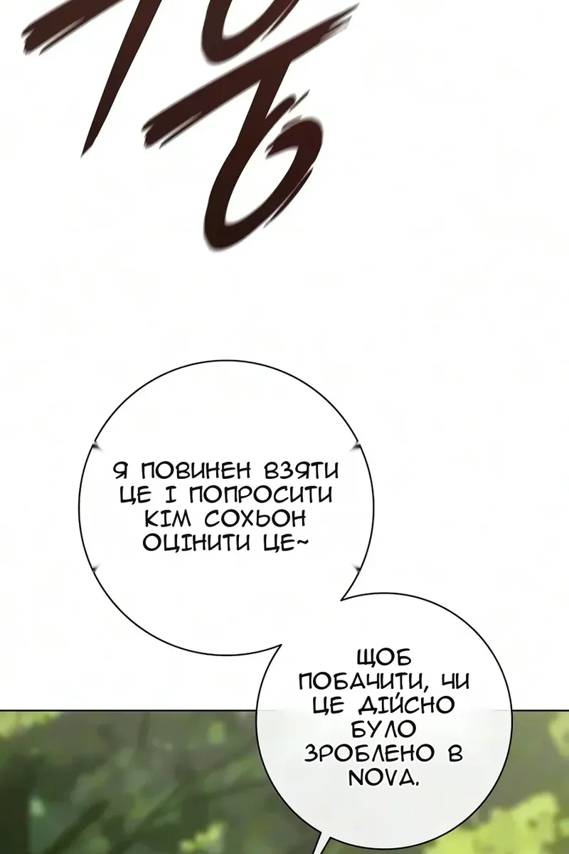 Сторінка 162