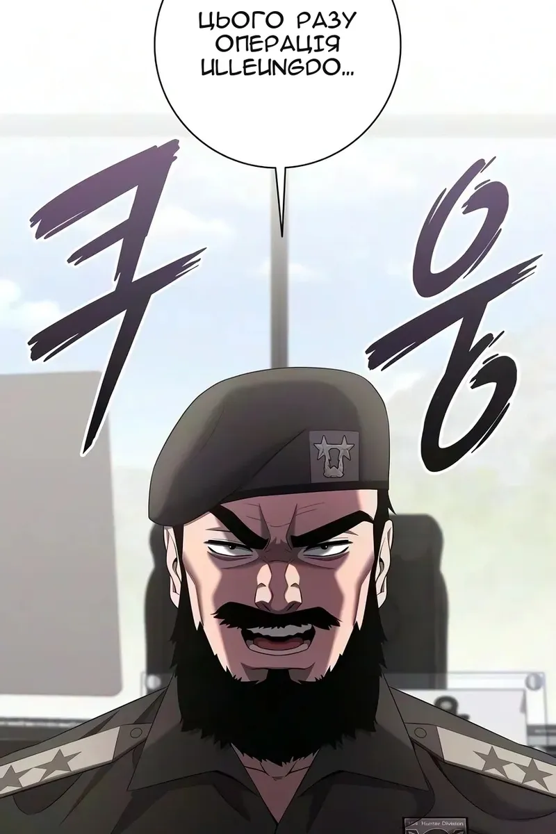 Сторінка 4