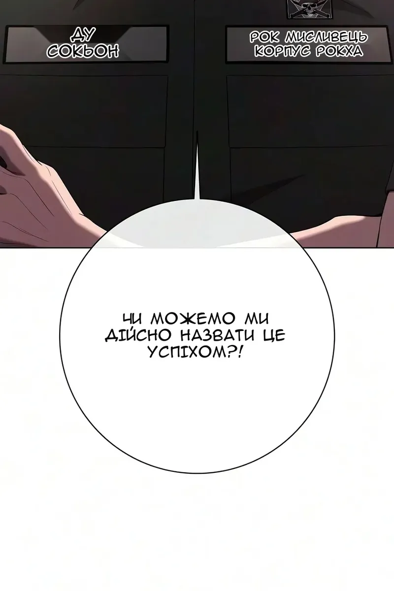 Сторінка 5