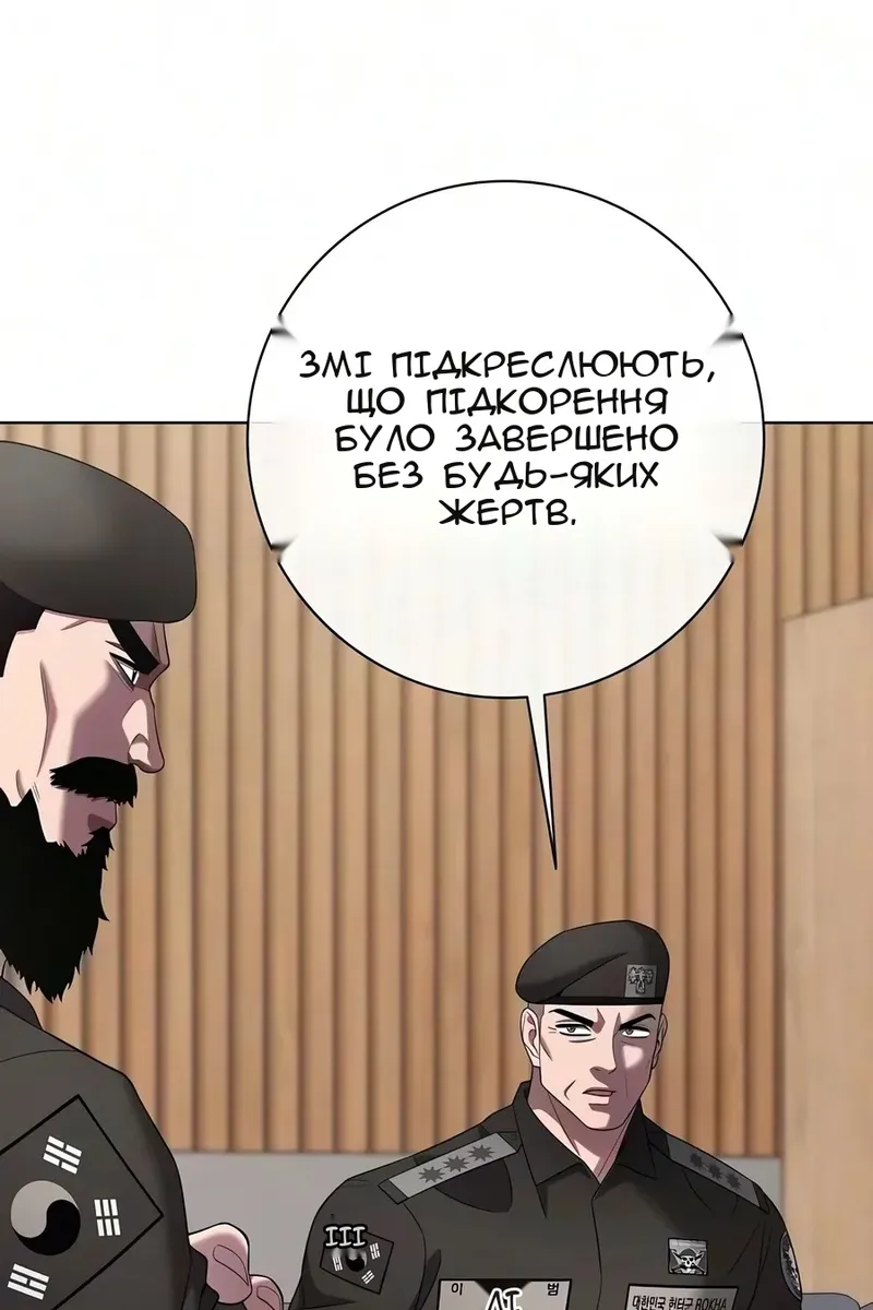 Сторінка 6
