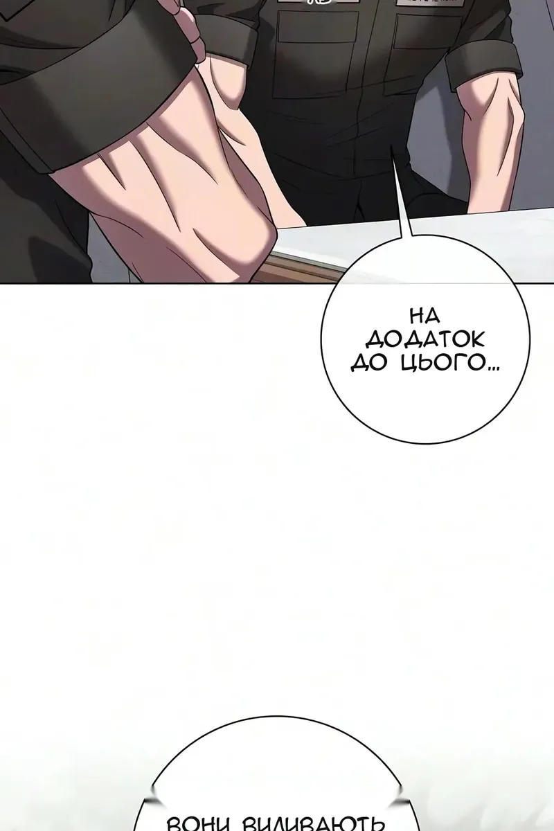 Сторінка 7