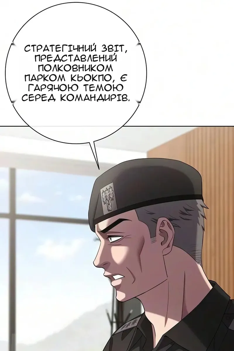 Сторінка 12