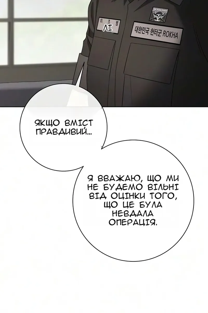 Сторінка 13