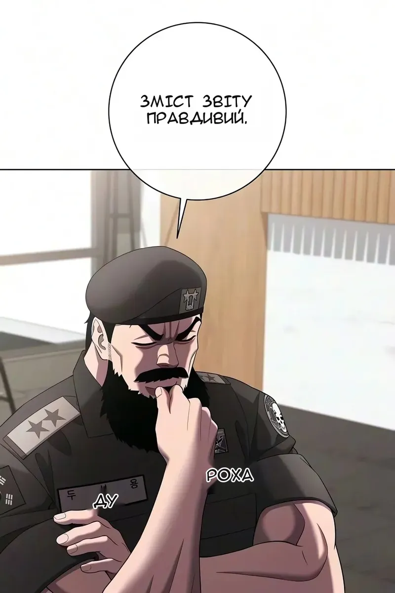 Сторінка 14