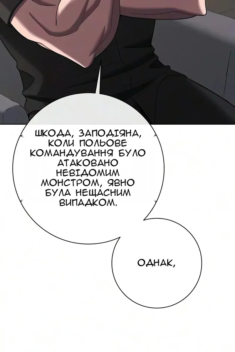Сторінка 15