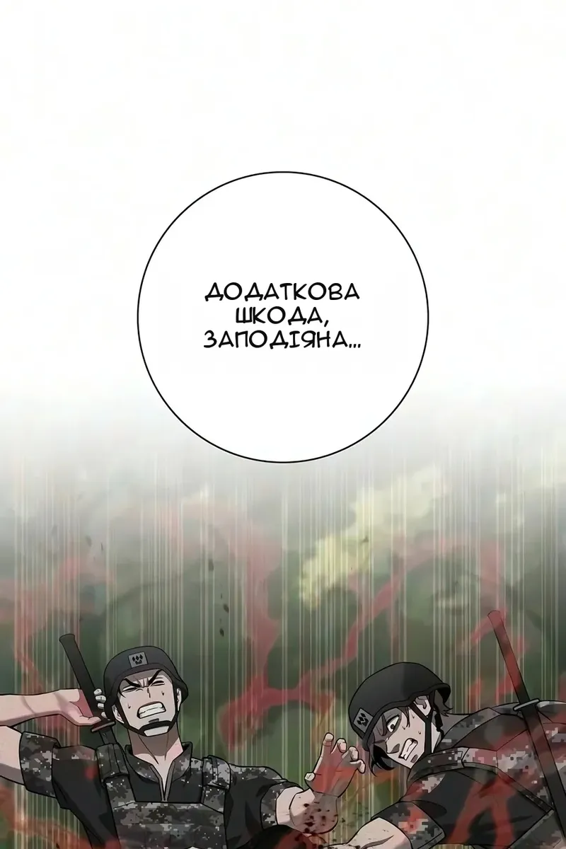 Сторінка 16