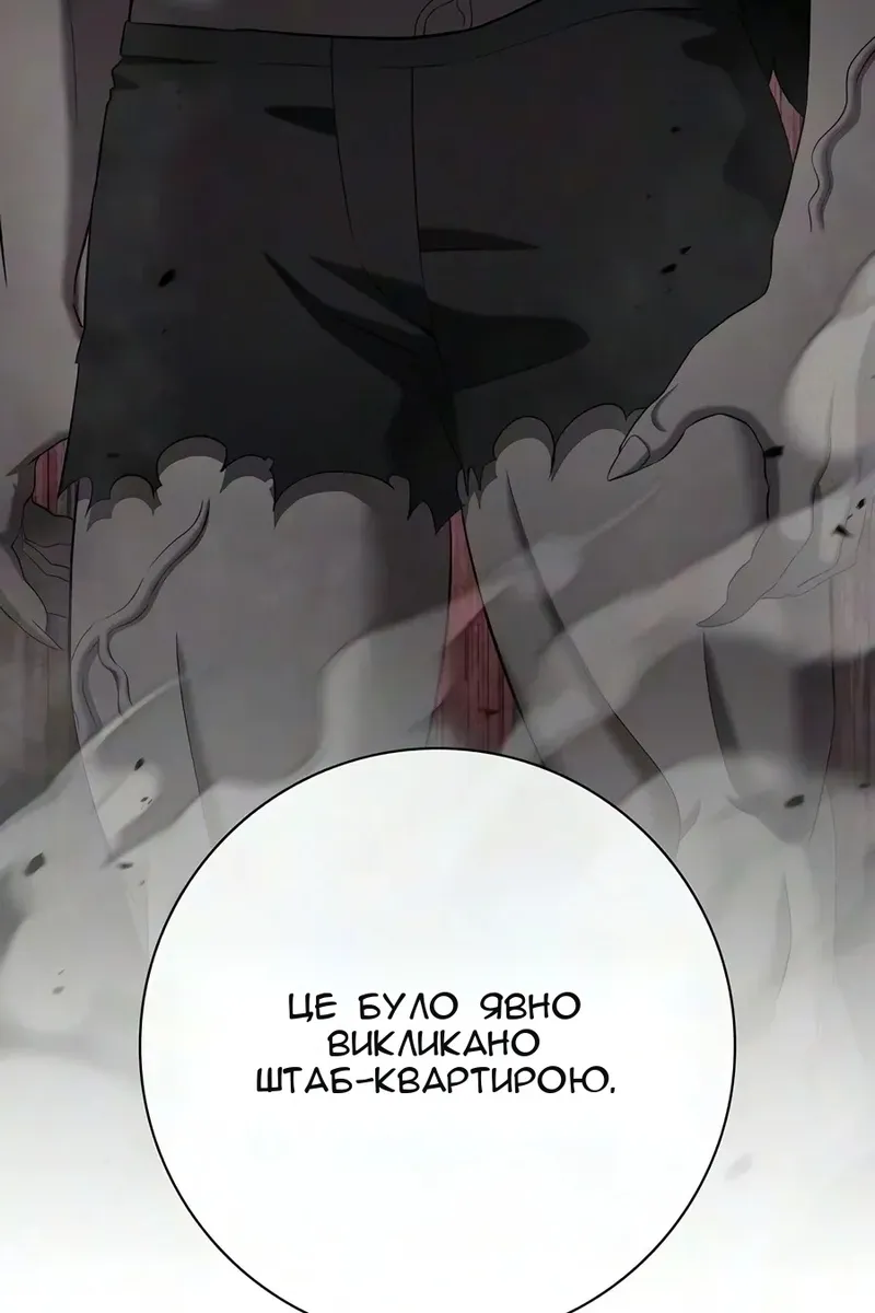 Сторінка 19