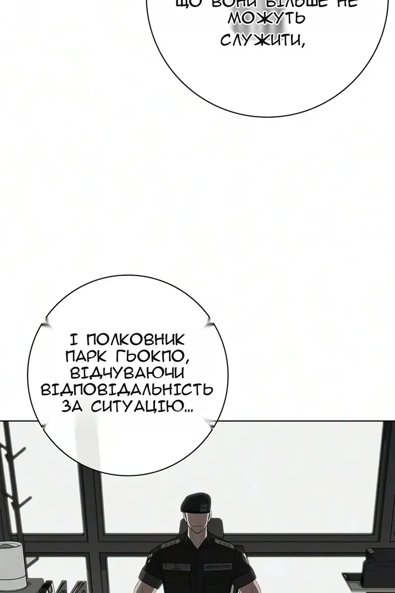 Сторінка 22
