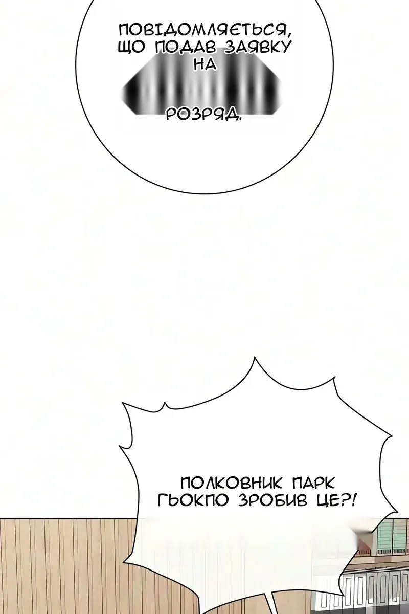 Сторінка 24