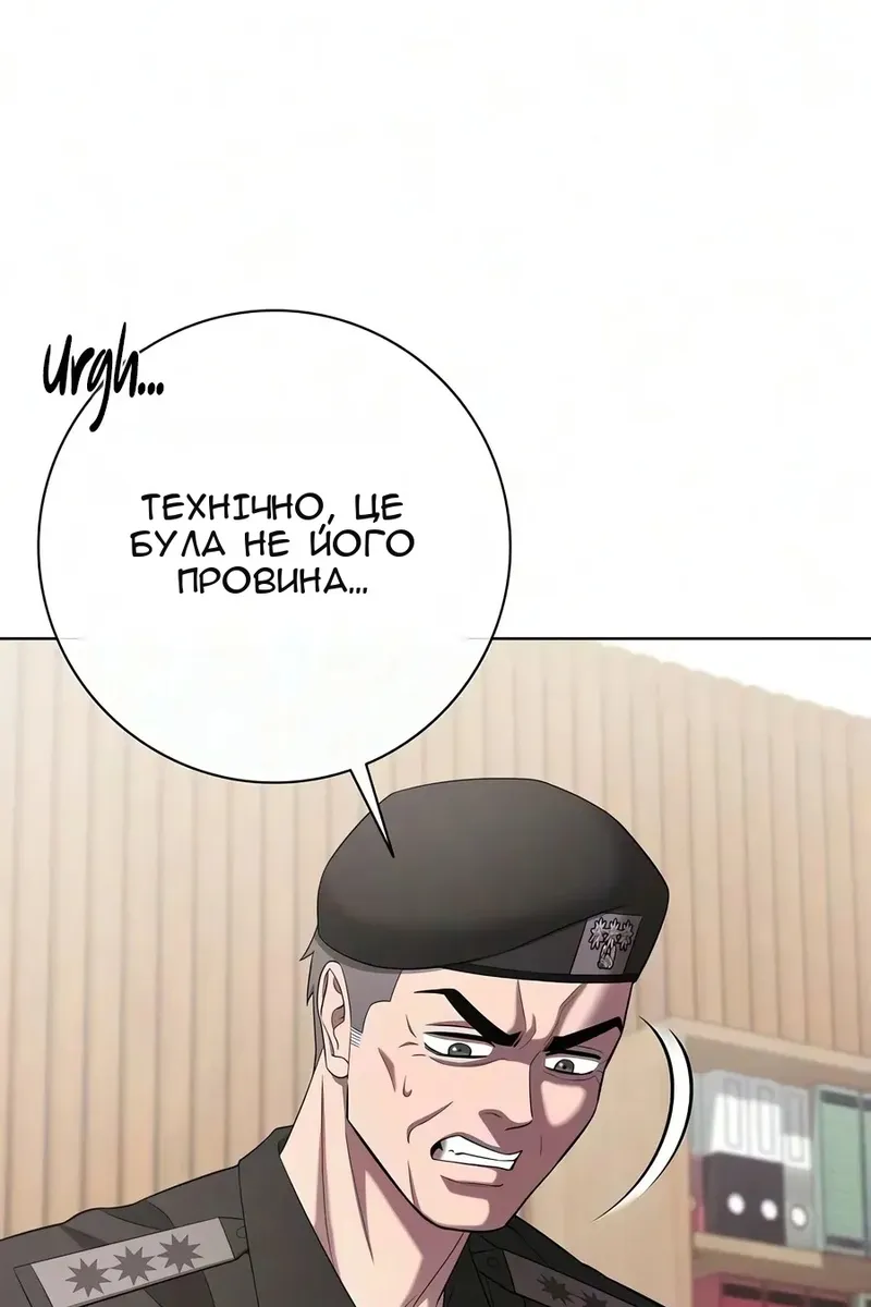 Сторінка 26