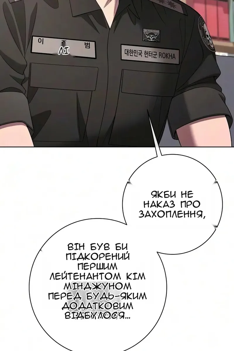 Сторінка 27