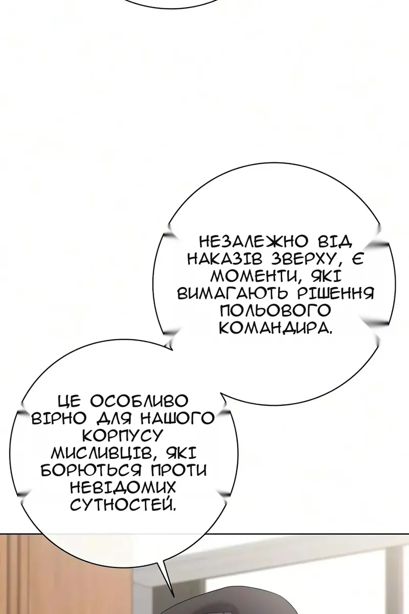 Сторінка 28